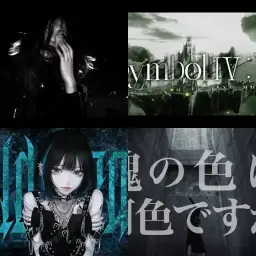 Visual Kei   v35