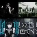 Playlist Visual Kei v35 Thumbnail