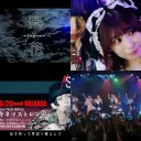 Playlist Visual Kei v36 Thumbnail