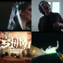 Playlist Alternative Metal v40 Thumbnail