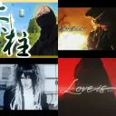 Playlist Visual Kei 2025 v1 Thumbnail