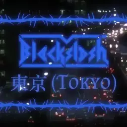 Heavy Metal 2025 w2