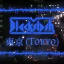 Playlist Heavy Metal 2025 w2 Thumbnail