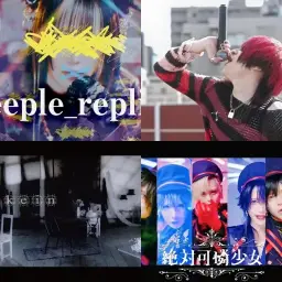 Visual Kei 2025 w24